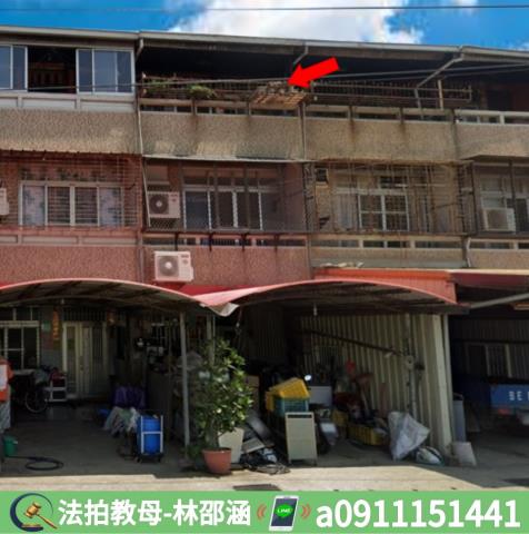 台南法拍屋法拍-2
