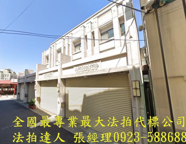 彰化彰化市法拍屋法拍-0