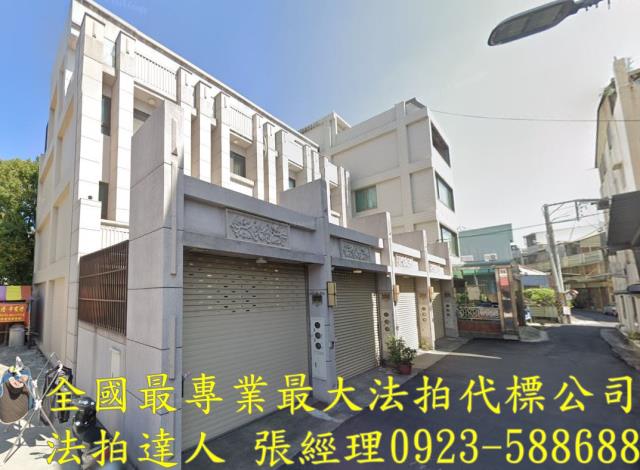 彰化彰化市法拍屋法拍-1