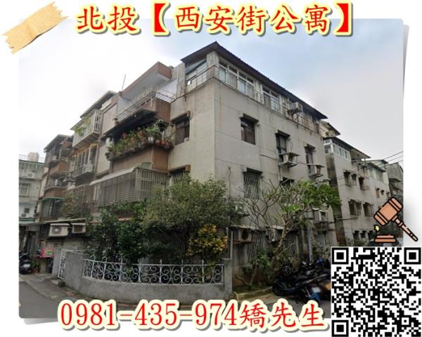 台北北投法拍法拍屋-0