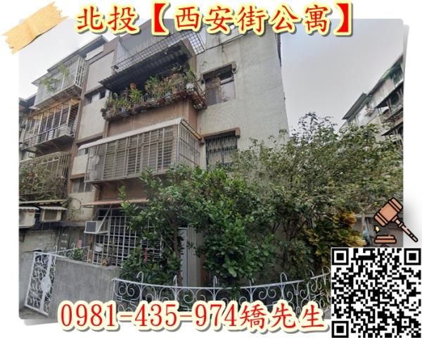 台北北投法拍法拍屋-2
