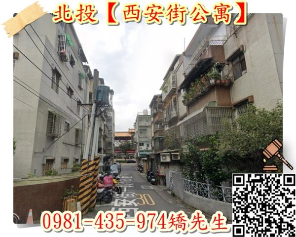 台北北投法拍法拍屋-3