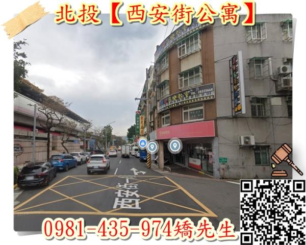 台北北投法拍法拍屋-4