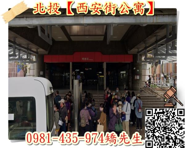 台北北投法拍法拍屋-5