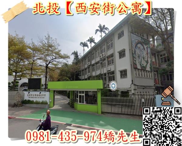 台北北投法拍法拍屋-6