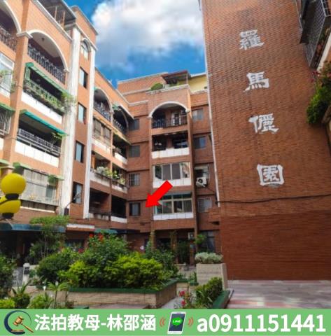 台南南區法拍屋拍賣-3
