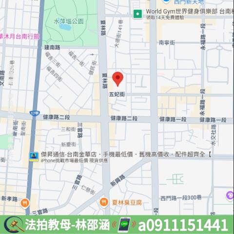 台南南區法拍屋拍賣-6