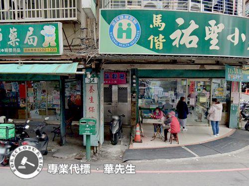 新北汐止法拍屋法拍-4