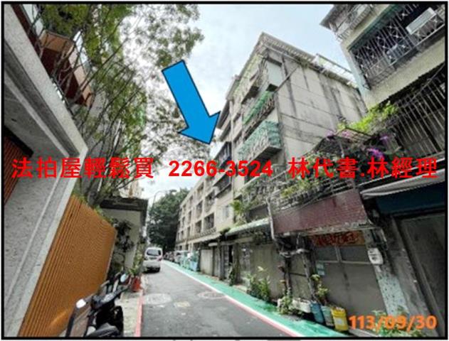 中山區法拍屋法拍-2