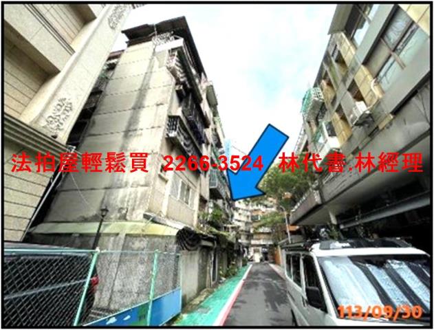 中山區法拍屋法拍-3