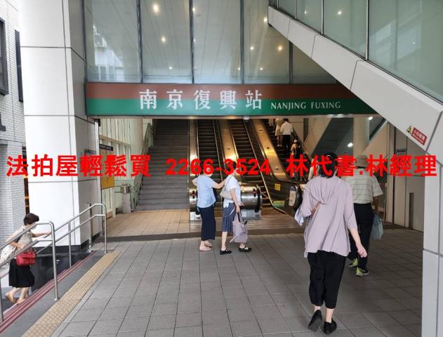 中山區法拍屋法拍-4