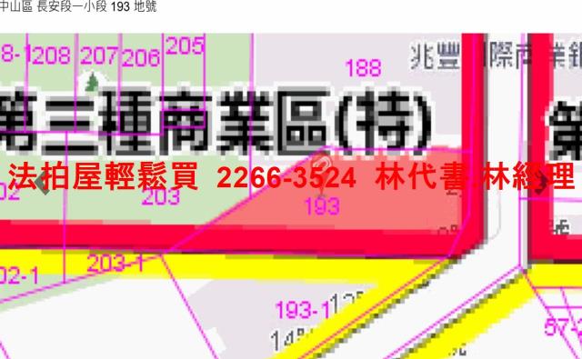 中山區法拍屋法拍-8