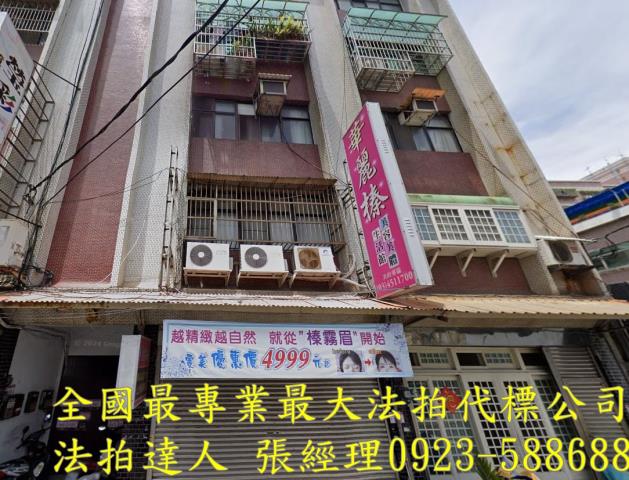 中壢法拍屋法拍-0