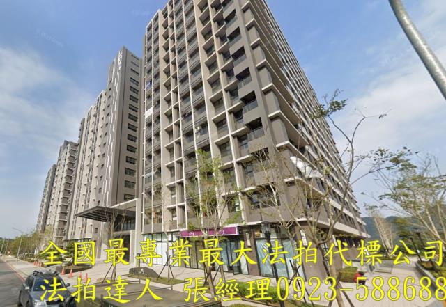 龍潭法拍屋法拍-0
