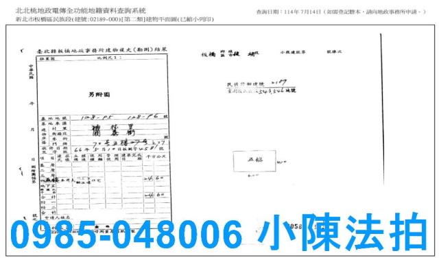 板橋法拍屋法拍-10