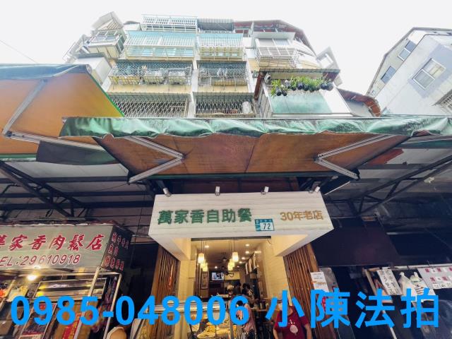 板橋法拍屋法拍-0