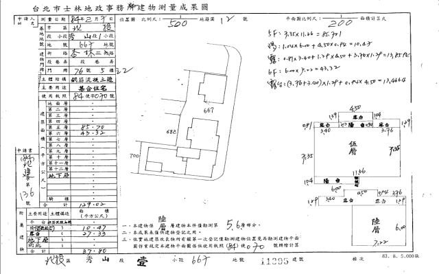 台北法拍法拍屋-5
