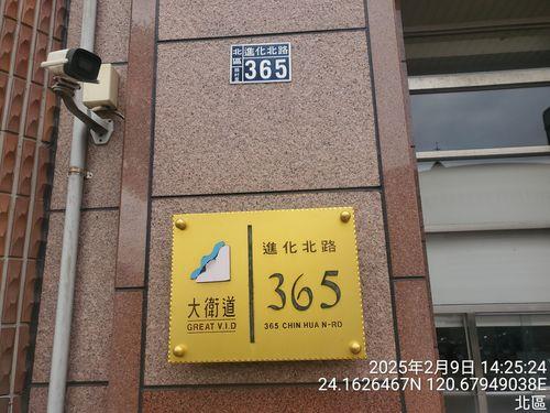 台中法拍屋法拍-1