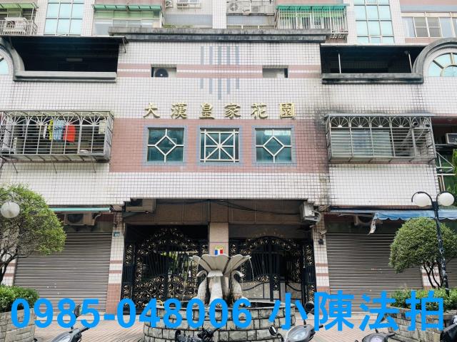 新北法拍法拍屋-3