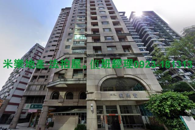 台中南區法拍屋法拍-1