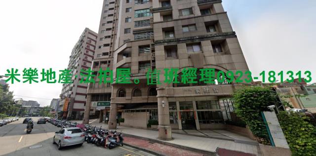 台中南區法拍屋法拍-4