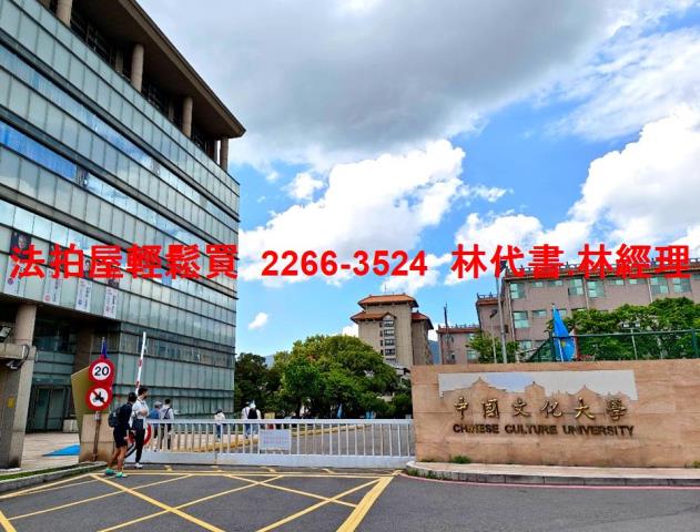 台北士林法拍屋法拍-9