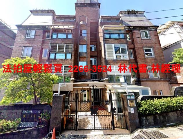 台北士林法拍屋法拍-0