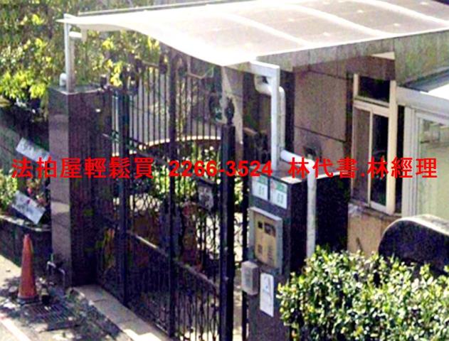 台北士林法拍屋法拍-1