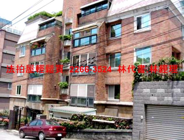 台北士林法拍屋法拍-2