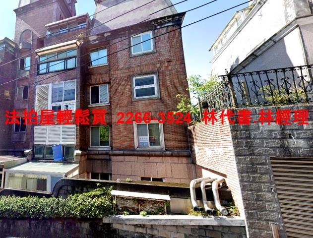 台北士林法拍屋法拍-3