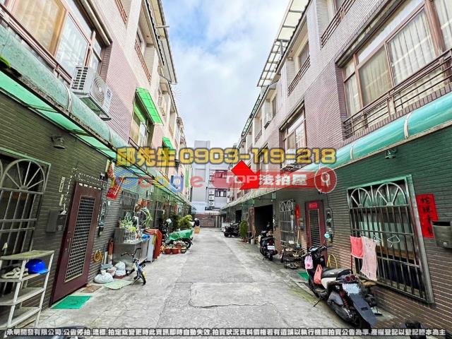 承明法拍｜台中東勢區