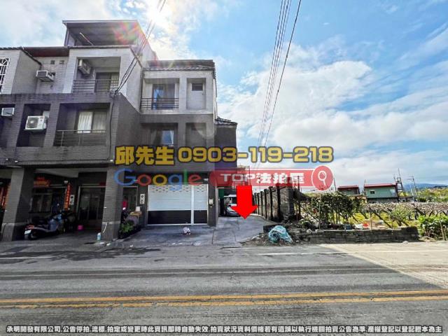 承明法拍｜台中東勢區