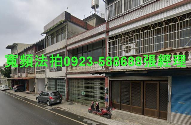 橫山拍賣法拍屋-1