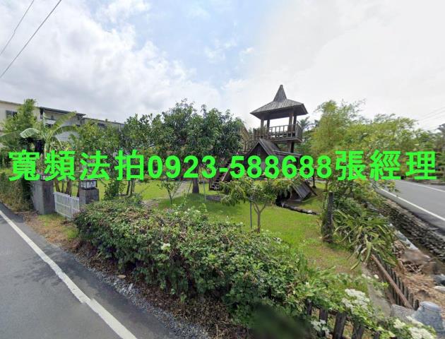 冬山法拍法拍屋-1