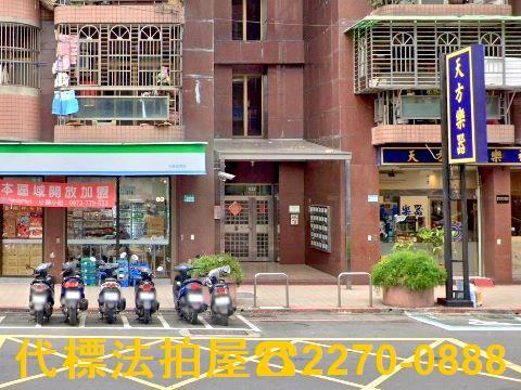 三峽法拍屋法拍-2