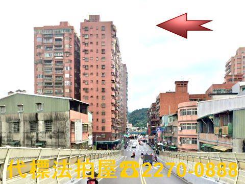 三峽法拍屋法拍-0