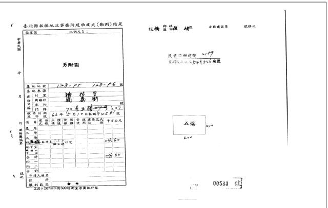 新北板橋法拍屋拍賣-4