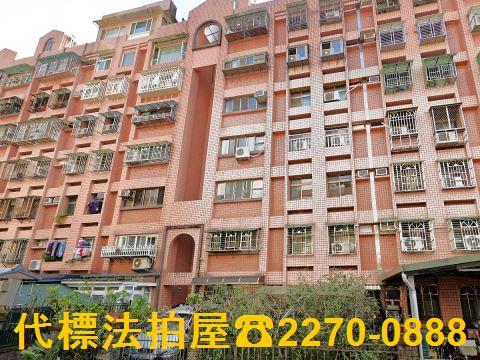 新北土城法拍法拍屋-5
