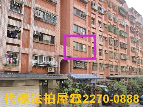 新北土城法拍法拍屋-4