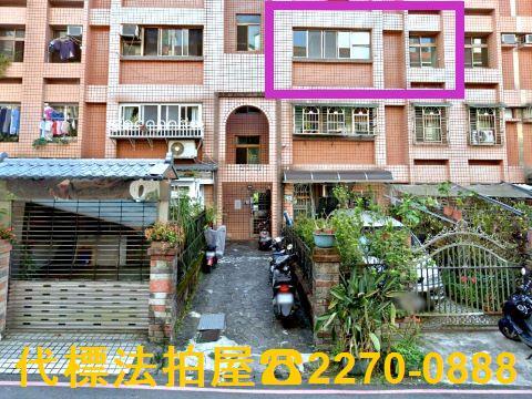新北土城法拍法拍屋-3