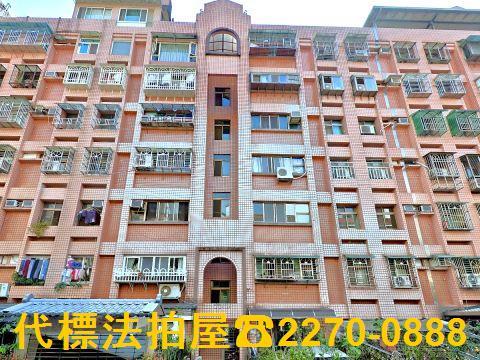 新北土城法拍法拍屋-2