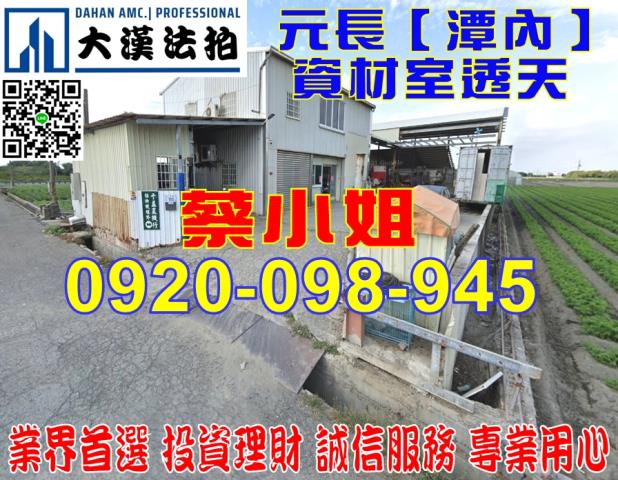 雲林縣麥寮鄉興化27之25號