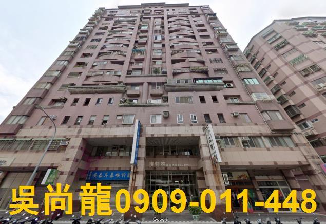 蘆竹法拍屋法拍-1