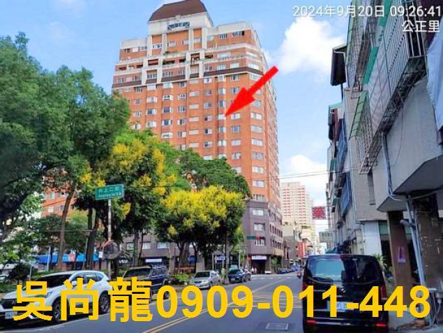 南屯法拍屋法拍-1