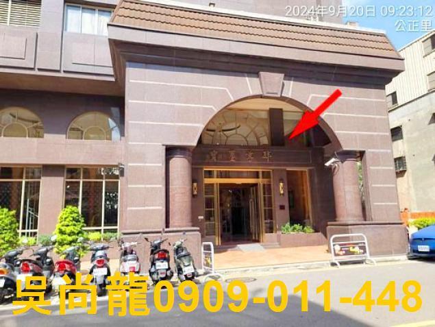 南屯法拍屋法拍-6