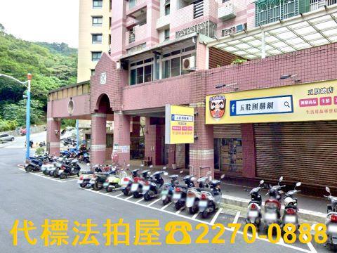 新北法拍屋法拍-2