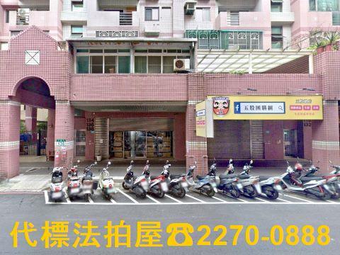 新北法拍屋法拍-1