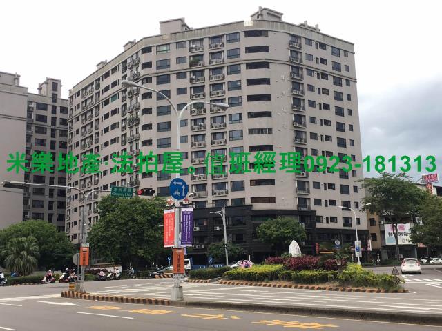 台中南區法拍法拍屋-1