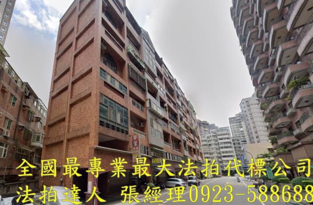 桃園區法拍屋法拍-0