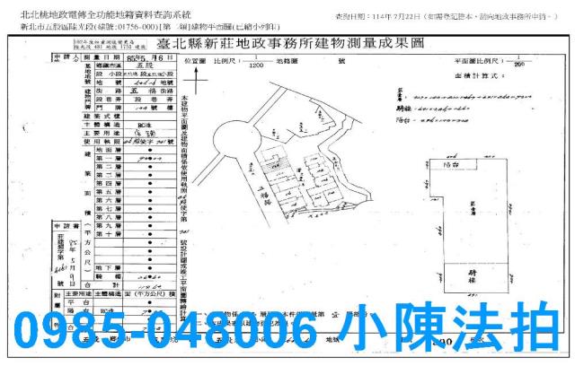五股法拍屋法拍-8